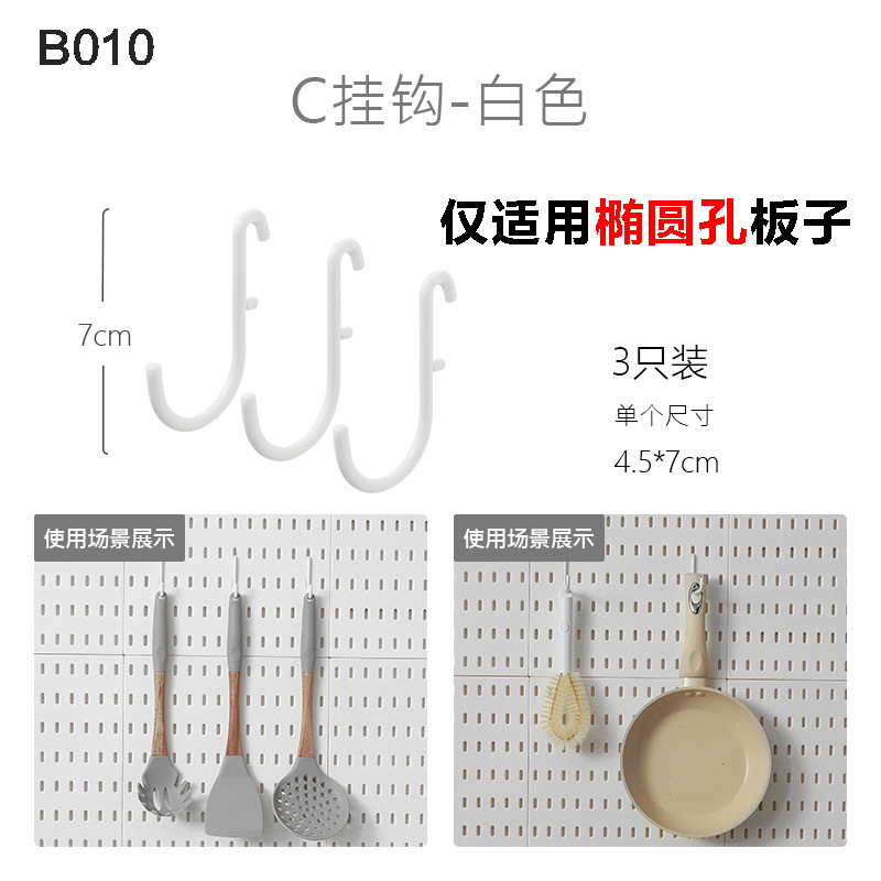 Accesorios de tablero de agujero de almacenamiento sin perforación, dormitorio de pared, cocina, baño, estante de pared, estante de herramientas de pared