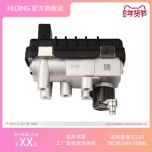 762463-5006S 712120 涡轮执行器 适用雪佛兰2.0T 6NW008412