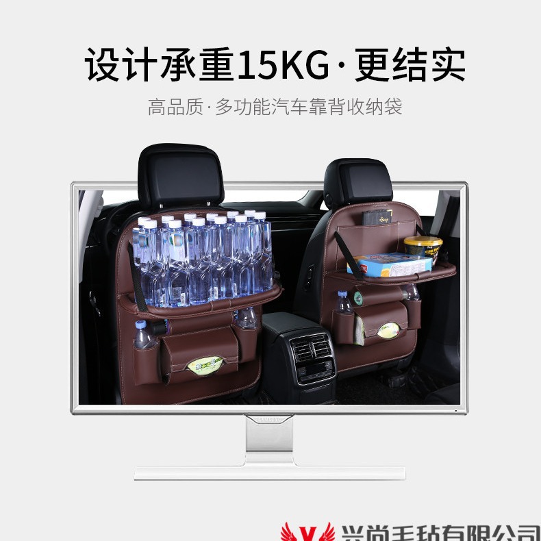 Suministros de coche asiento trasero bolsa de almacenamiento multifunción coche respaldo mesa de comedor de almacenamiento de suministros de decoración interior del coche