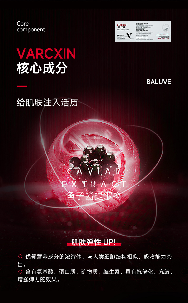 脸奴霜详情页01_05.jpg