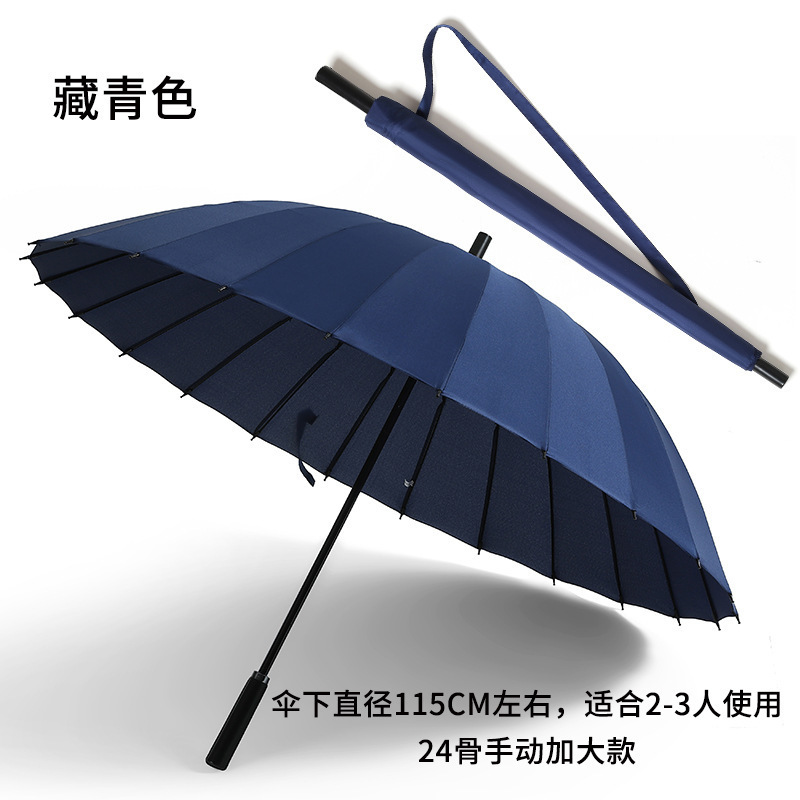 長傘広告傘印字ロゴ長柄傘日除け傘傘卸売り二人日焼け止めゴルフ傘|undefined