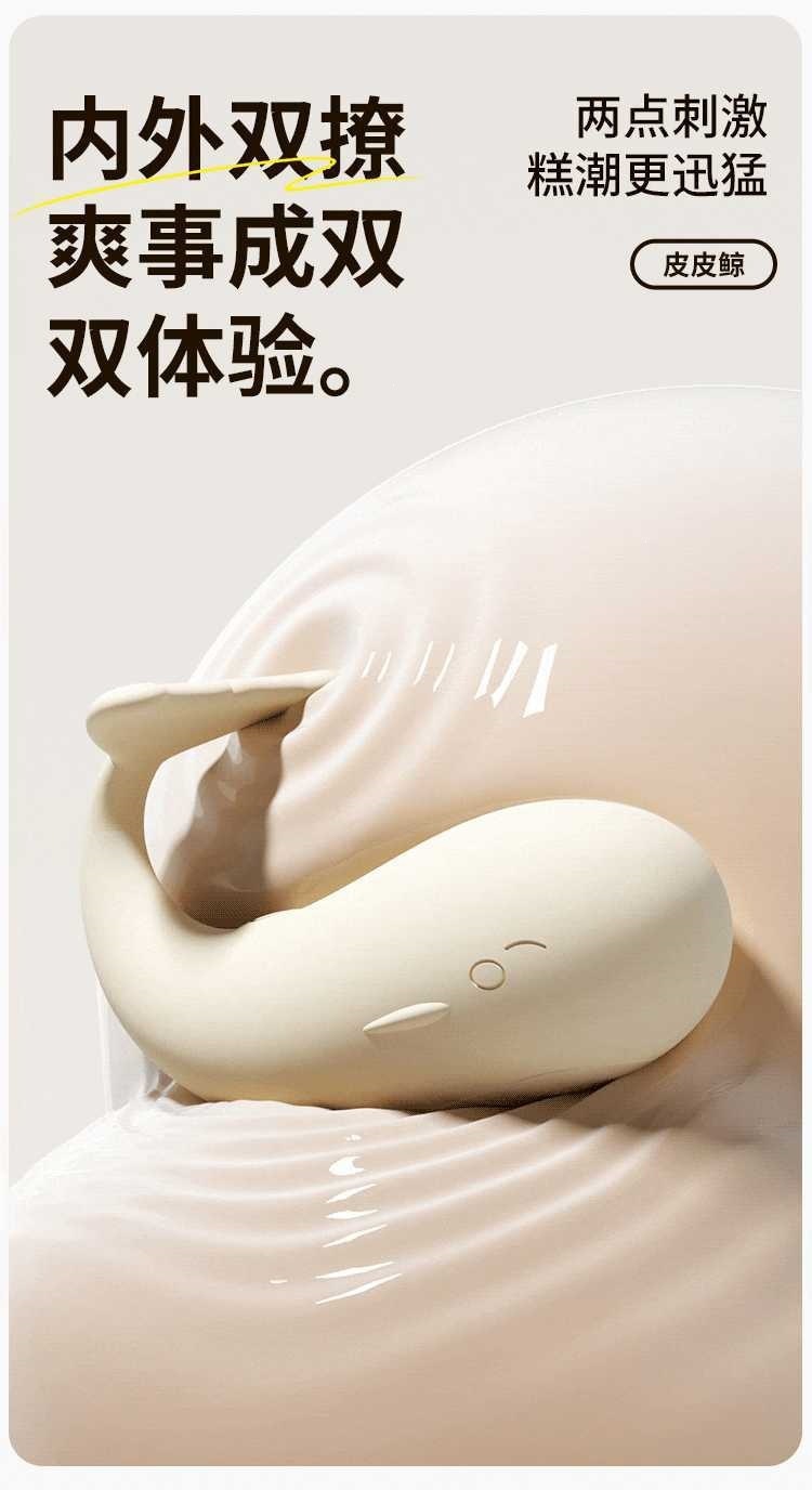 Mystery Girl Pippi Whale Vibrating Egg with Mini App Control, USB Rechargeable, Silicone and ABS — detail image 17