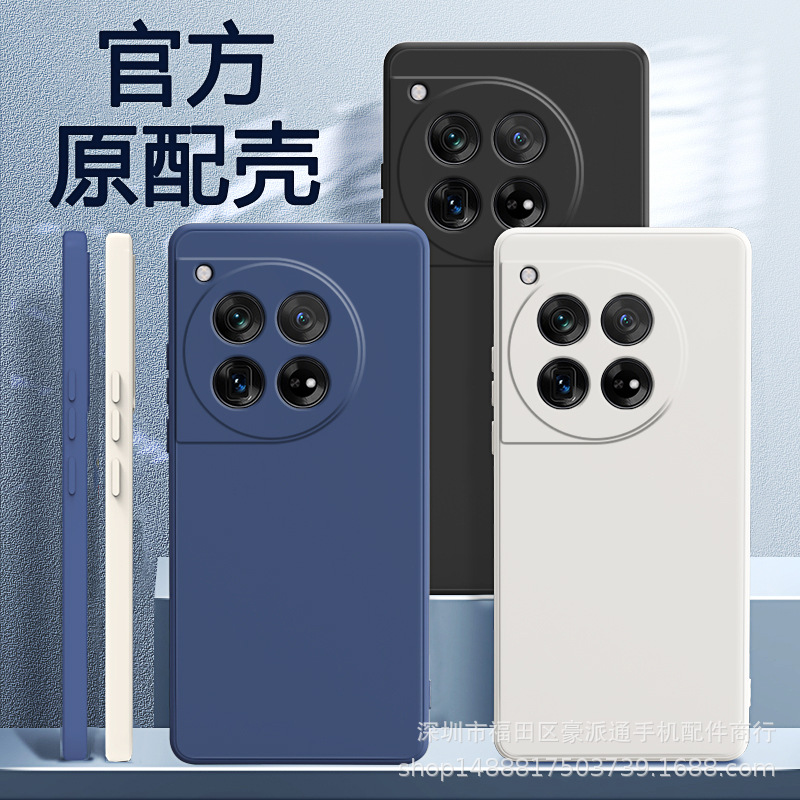 Suitable for one plus ace3 mobile phone case 1 12 liquid silicone 10pro all-inclusive anti-drop 9r net red 8t new 7 soft case