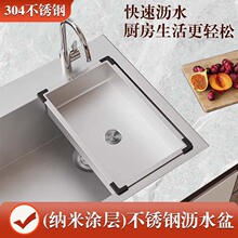 304���P䓼���������N��ˮ�۴�β۞rˮ�@ϴ����������ܞV��