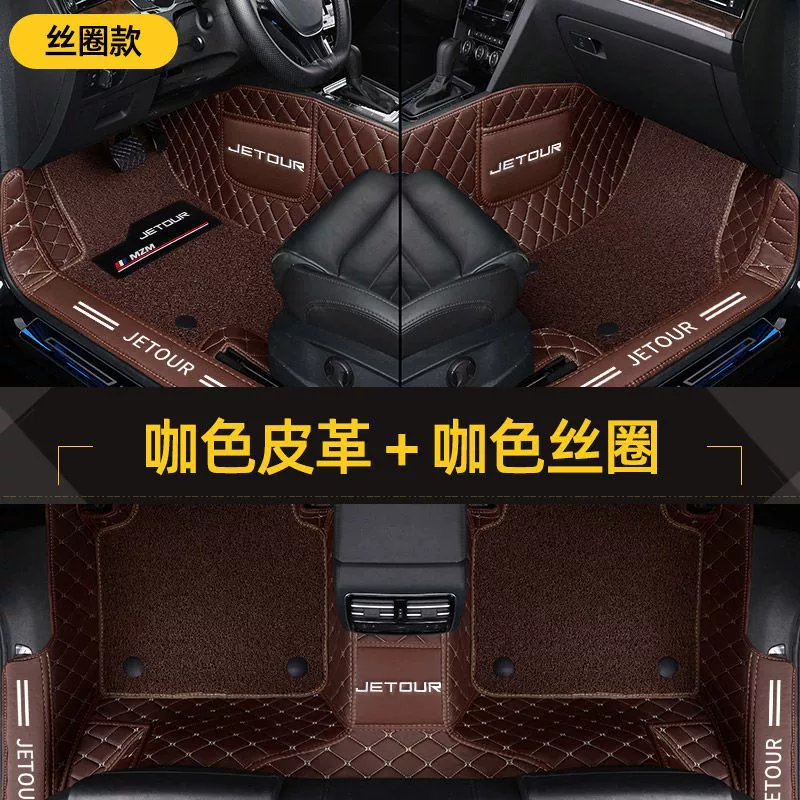 Половодчатые коврики для пола Jietu X70 X90 Traveler Shanhai L7T2 Dasheng X70S