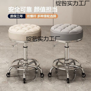 New Hairdressing Stool with Wheels, Rotating Lift Stool, Large Work Stool, Manicure Round Stool, Barber Shop Swivel Chair, Dedicated for Hair Salon