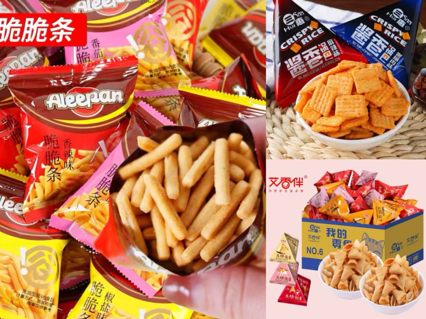 [총 3박스] 크리스피 스트립 200팩 + 소스맛 바삭한 떡밥 200팩 + 크리스피 코너 200팩