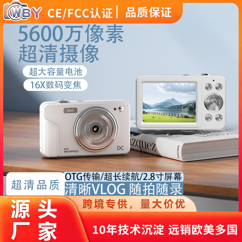 New 5600 Digital Camera, Retro High-Definition Camera, Portable Travel Camera for Students, Entry-Level Small Compact Camera for Girls New 5600 Digital Camera, Retro High-Definition Camera, Portable Travel Camera for Students, Entry-Level Small Compact Camera for Girls
