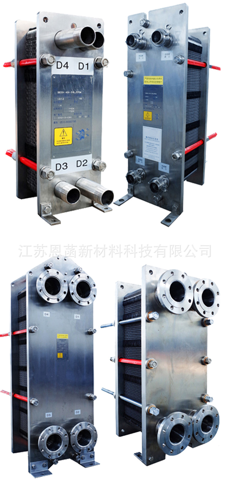 8-可拆板式换热器_10 (2).jpg