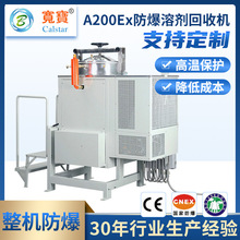 hA200EXO䔵ط̼ϴՙCIPAἃO