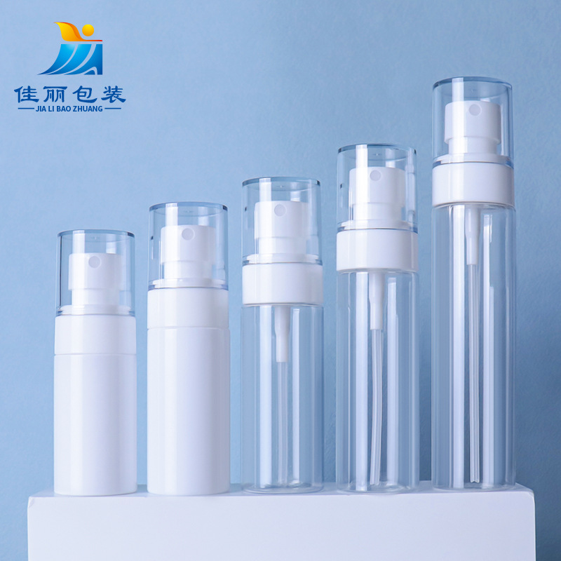 100ml化妆品定妆喷雾瓶50ml旅行便携酒精瓶细雾补水小喷壶批发