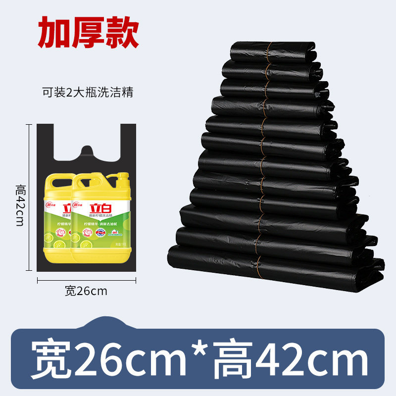 Thickened version 26*42 [50 pieces/bundle]