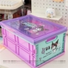 Car Curomi transparent folding storage box
