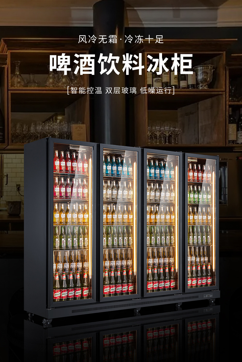 4层啤酒柜_05.jpg