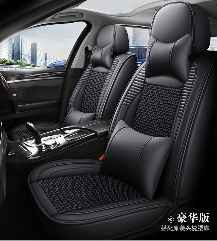 All-Inclusive Scimitar-Shaped Full Leather/Full Ice Silk All-Season Universal Car Seat Cushion Amazon Foreign Trade Wholesale Breathable and Comfortable