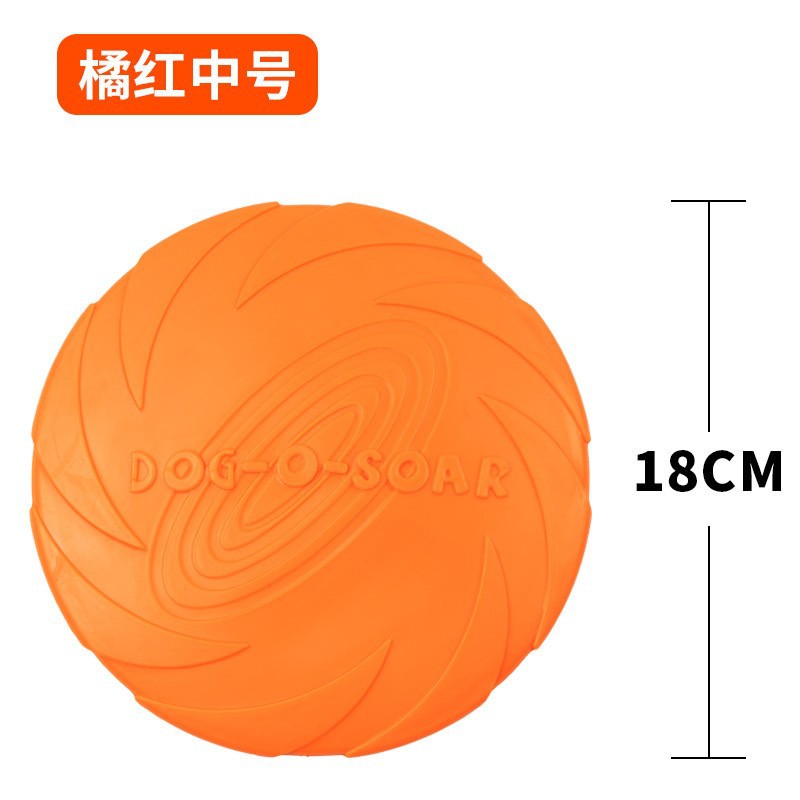 18cm 오렌지