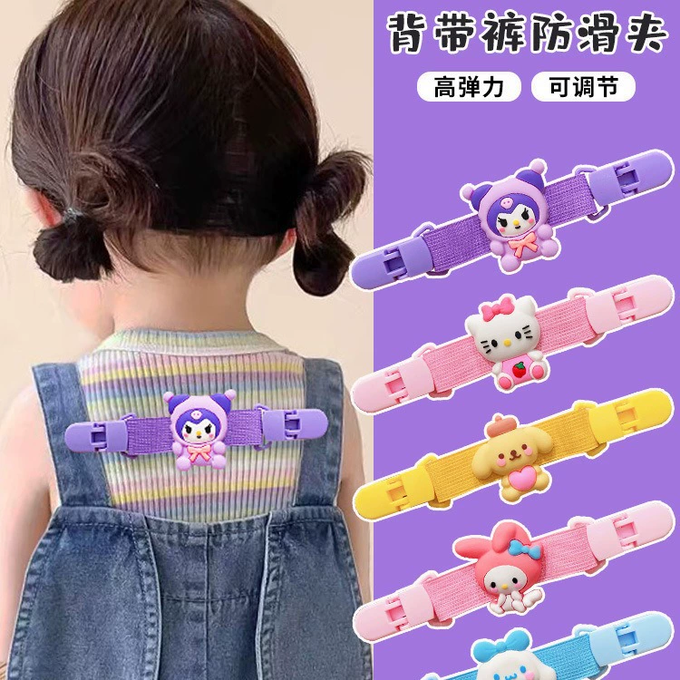 Детские нагрудники для предотвращения падения плеча артефакт