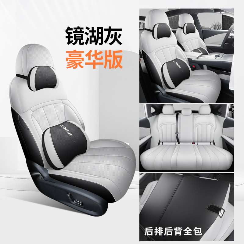 8EM All Seasons | Geely Modelə uyğun (Original) oturacaq örtükləri - luxury-mirror-lake-gray-front-and-rear-full-coverage-starray-8-dedicated-car