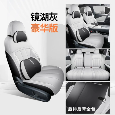 Seat Cover for All Seasons, Xingyao | Modelə uyğun (Original) oturacaq örtükləri - deluxe-edition-mirror-lake-gray-full-surround-front-and-rear-star-8-special-car