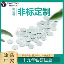 ȏԴFƬ5*1״F6.5*1AΈAhFʯ͸ߜ