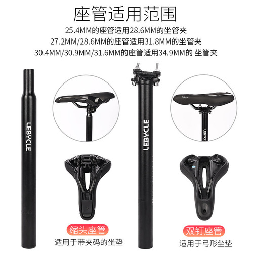 Mountain bike seat post, seat post, seat post, bicycle seat post, seat post, seat post, bike 25.4 seat post 27.2