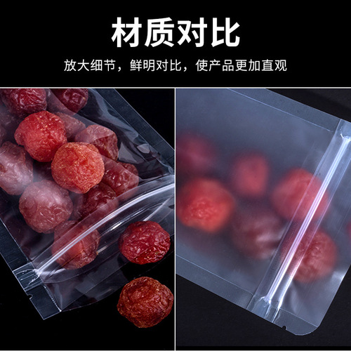 Transparent self-standing bag, ziplock bag, thickened plastic sealed bag, dried fruit snack food packaging bag wholesale