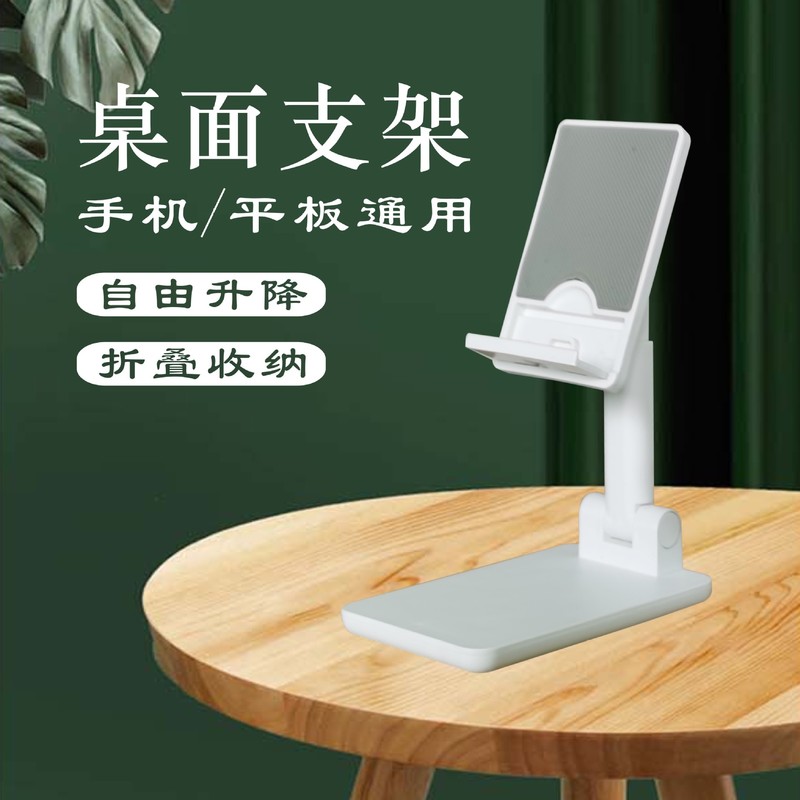 ポータブル携帯電話ホルダーデスクトップ折りたたみ携帯電話ホルダー多機能格納式ホルダーコンピュータホルダー印刷可能なロゴ|undefined