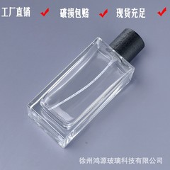 100 ミリリットル長方形香水ボトルプレススプレーボトル透明ガラス化粧品再包装プレスガラス空ボトル