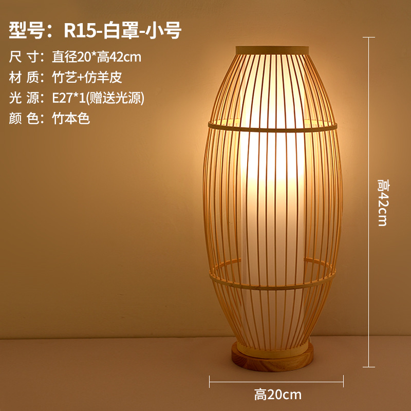 Atmósfera de estilo japonés lámpara de mesa recargable retro cama y desayuno dormitorio lámpara de noche sala de té antiguo decorativo lámpara de pie de Bambú