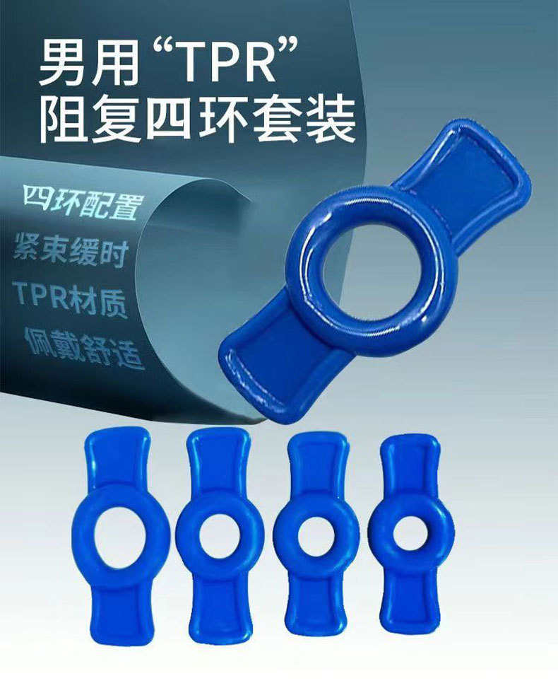 Adult Sm Cock Ring for Men, Invisible Design, Couples’ Delayed Intercourse, Black TPE Set — detail image 3