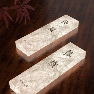 Modern DuPont Paper Door Plate New Chinese Dining Box Light Box Plate Acrylic Whole-body Light-emitting Door Plate Number Whole-body Hair