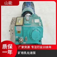 BRW250/31.5���黯Һ�� ��ʽ���������ͱ� ���ú�V����