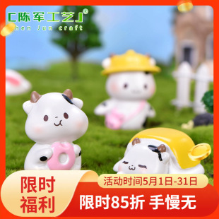 ��ͨ��ţ ΢���^diy�辰����[���ɐۄ����֬����Ȧţ�̺М��Aţ