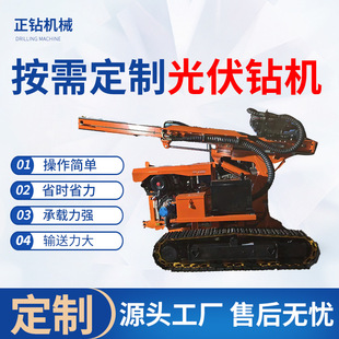 �Ď�ʽ����荙C�S�� �Vɽ����荿יC�����_ɽ��қ_�����Dʽ荙C