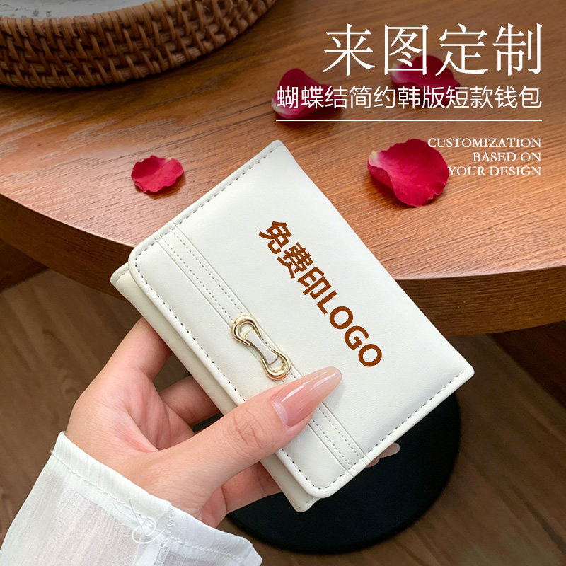 Women's Wallet with Bowknot, Simple Korean Style Short Wallet, High-End Small Folding Coin Purse, Can Be Customized with Logo Printing