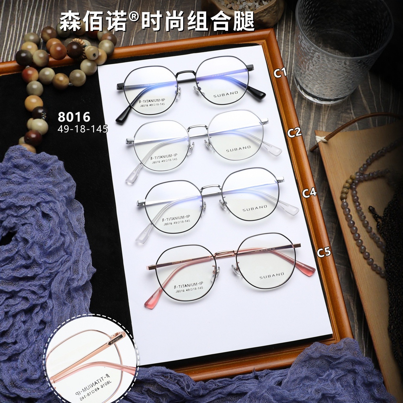 日韩超轻复古舒适B钛近视眼镜框文艺潮 男女韩版金属宽边镜架批发