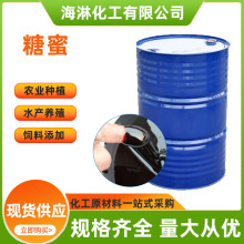 发酵糖蜜液 农用有机营养液 种植冲施肥 水产养殖用