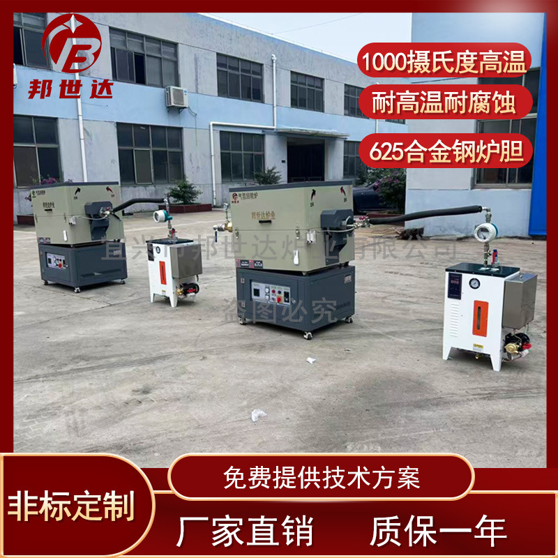 Alumina Calcination Rotary Kiln, Waste Activated Carbon Regeneration Rotary Furnace, Alumina Hydroxide Calcination Furnace, Intelligent Temperature Control