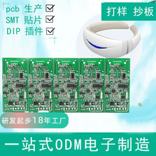 pcba·庸 SMTӼӹ ܼ׵Ħưpcbaa