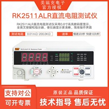 �����RK2511BLֱ����������Ǹ߾��ȵ���΢ŷ��ŷķ�ƺ�ŷ��50K