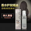 摩洛哥頭發護發精油女修複改善幹枯卷發毛躁潤發油精華防毛躁柔順