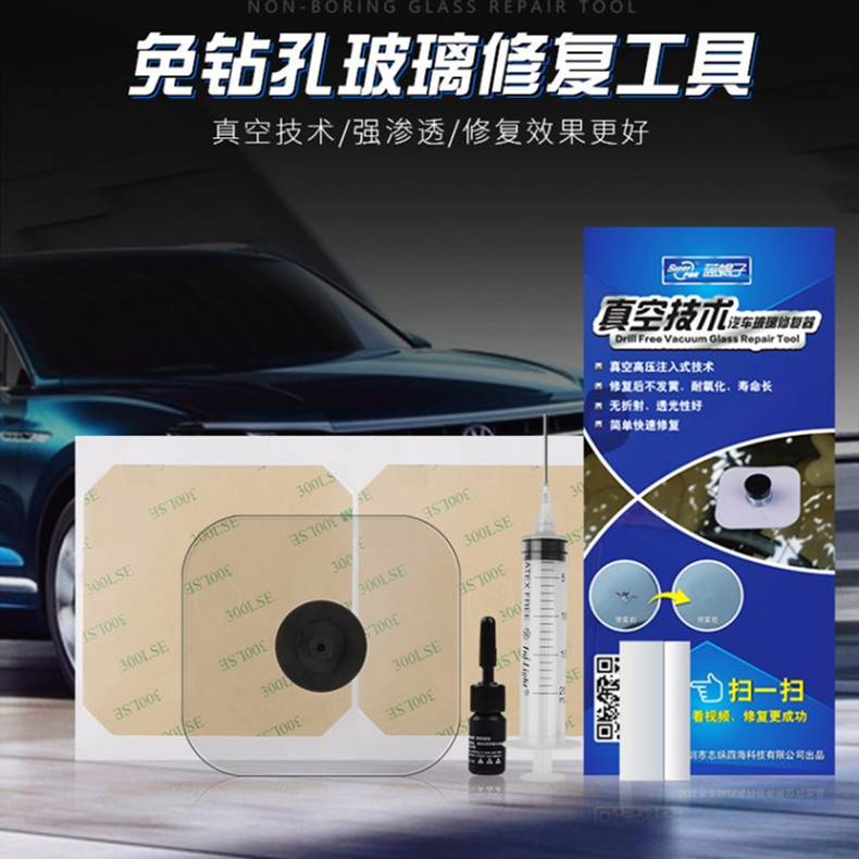 Car Front Windshield Crack Repair Liquid Scratch Repair Tool Drill-Free Vacuum Repair Tool Set