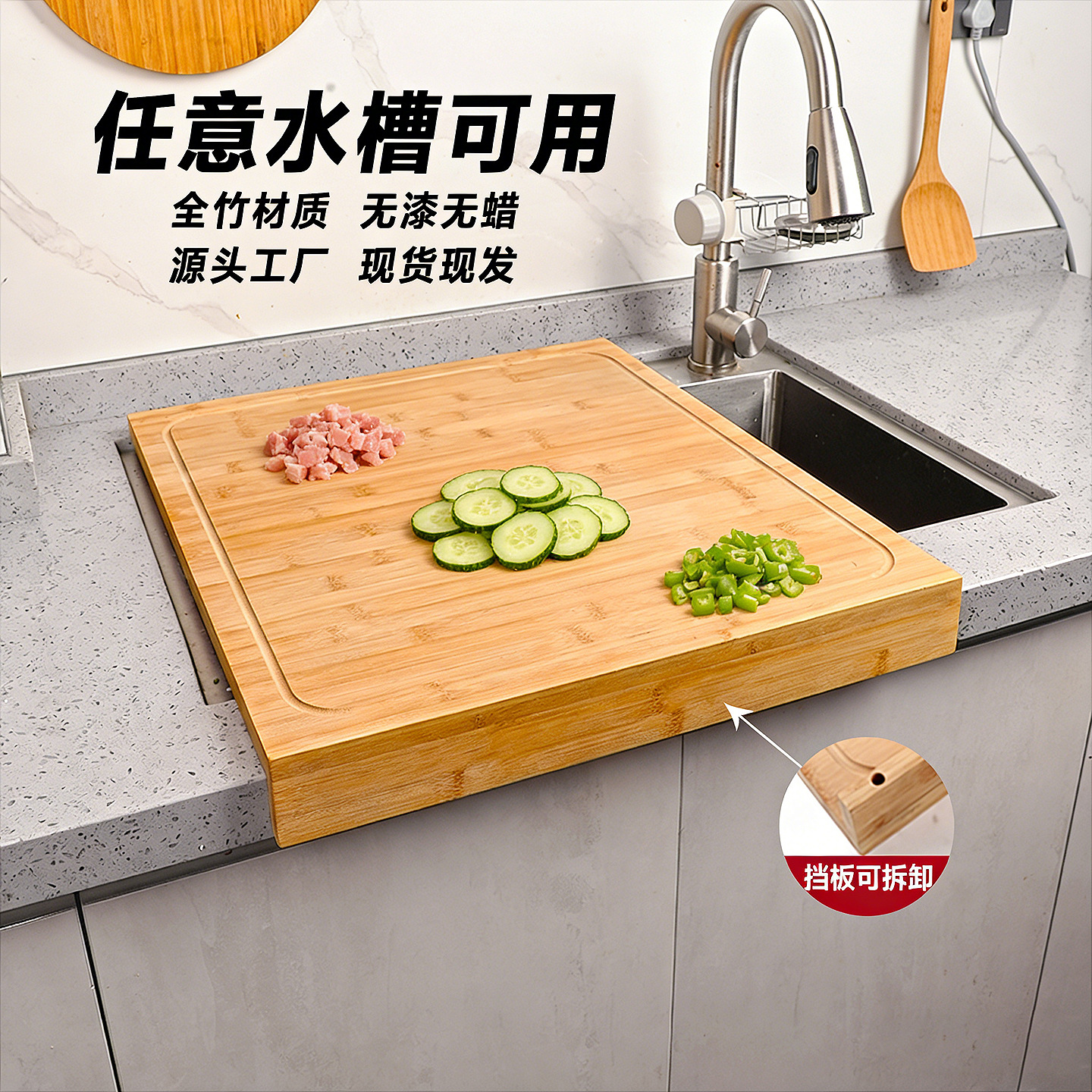 싱크대 도마 [폭 480*길이 560*두께 20mm] 다리 없음 - 48cm 측면에 배플 있음