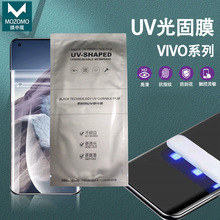 ���l�m��vivo���ĤIQOO12PRO����X80ȫ��X90�֙C��ĻS18UV�NĤ