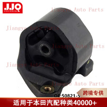 50821-S5A-A07�m��춱���˼��2002 2003 2004�l�әC�C�_�z
