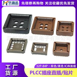 ���� PLCC-32P/44P/68P/84P оƬ�� PLCC���� IC������ ֱ���NƬ