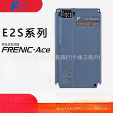 ��ʿ׃E2Sϵ���l��FRN0044/59/72/85E2S-4Cȫ���|��һ���h�r����