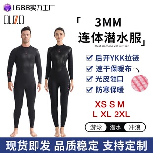 3mm��ů��ˮ���B�w�L���Lѝ��ˮ�·�����ĥ���������_�����ɝ�