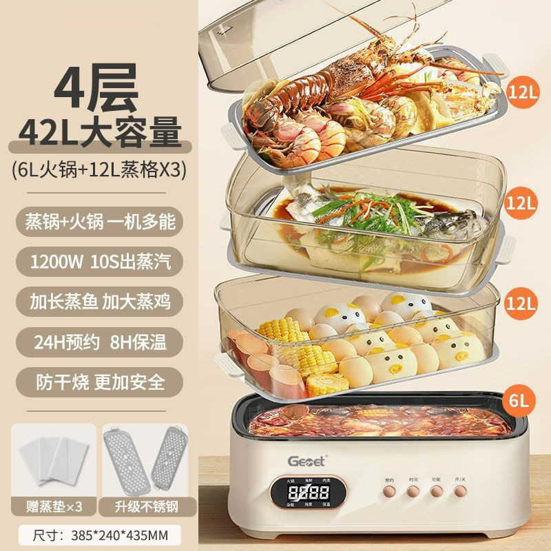 志高電気蒸し器家庭用三層多機能24L電気蒸し器大容量別可視透明蒸し器卸売り|undefined