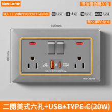 146��15A˫λ�������׶�����ʽ���״�usb+type-c���3Aǽ�ڲ���